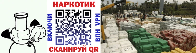 Где найти наркотики Североморск Метамфетамин  Мефедрон  Конопля  Alpha PVP 