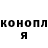 Кодеин напиток Lean (лин) Ivan Naimushin