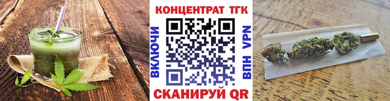 купить наркотики цена  Североморск  Cannafood конопля 