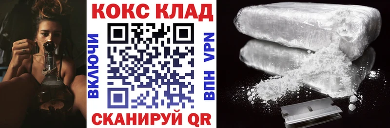 COCAIN 97%  цена наркотик  Североморск 