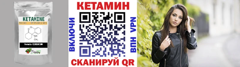 КЕТАМИН ketamine  купить  сайты  Североморск 