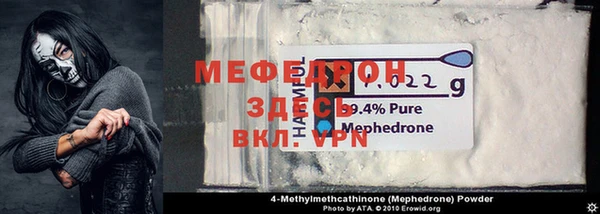 прущая мука Балабаново