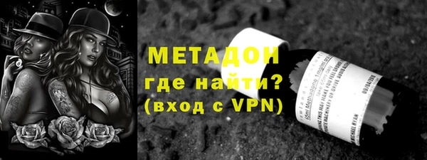 метамфетамин Осташков