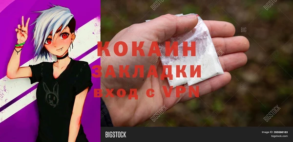 мяу мяу мука Баксан