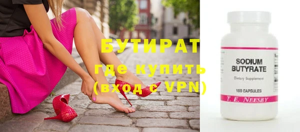 метамфетамин Осташков