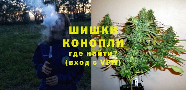 метамфетамин Осташков