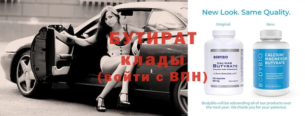 меф Остров