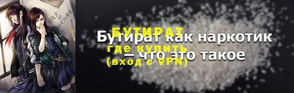 круглые Балахна