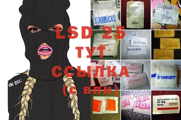 круглые Балахна