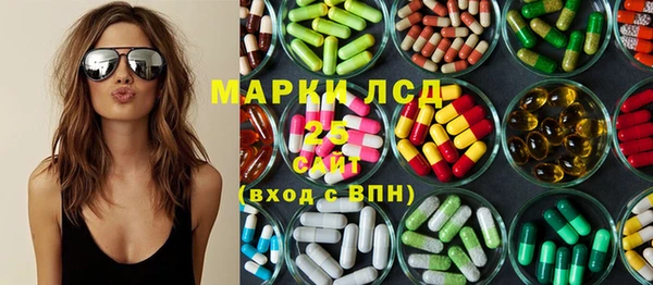 дмт Осинники