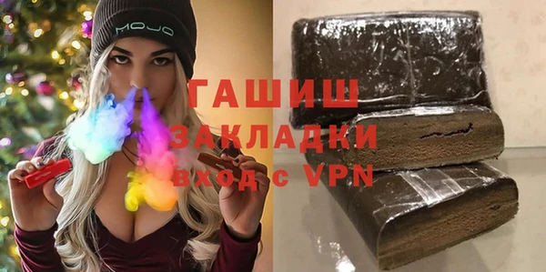 дмт Осинники