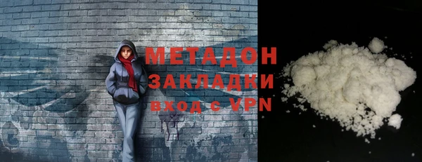 метамфетамин Осташков