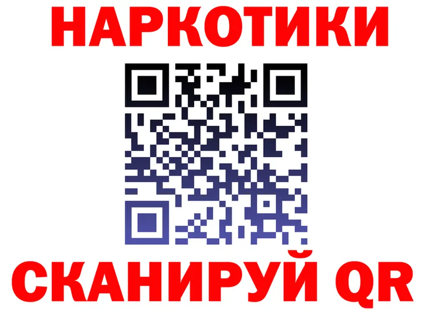 ТГК Wax зеркало darknet blacksprut Североморск