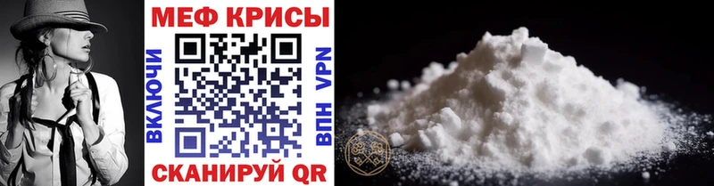 Меф mephedrone  где продают   Североморск 