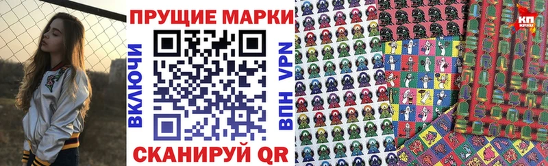 Марки 25I-NBOMe 1500мкг  хочу наркоту  Североморск 