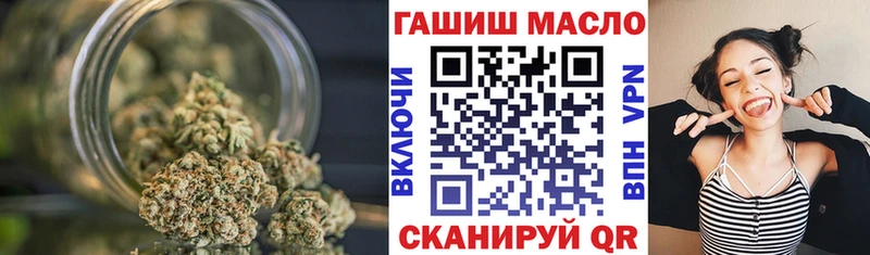 Дистиллят ТГК вейп с тгк  где продают наркотики  Североморск 